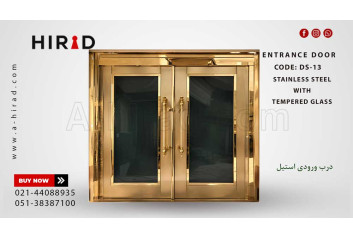 درب استیل ضد سرقت Ds-13